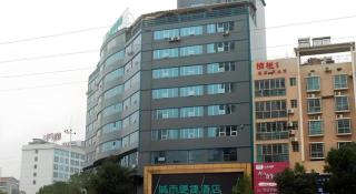 City Comfort Inn Loudi Sports Center - 5