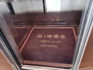 James Joyce Coffetel Lijiang Ancient City Dashuiche - 4