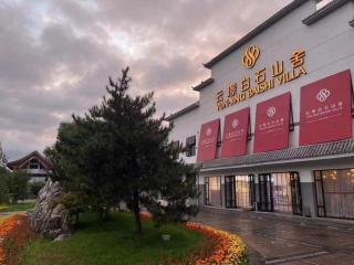 YUN-JING BAISHI VILLA - 8