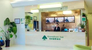 Green Tree Inn Fengxian New City Metro Station Jiukeshu Art Center - 9