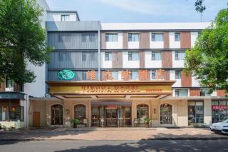 Vienna Hotel Tianjin 5th Avenue Youyi Road Cultural Center Metro Station - 5