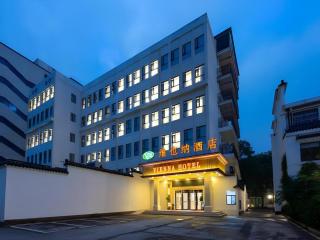 Vienna Hotel Wuhan Guobo Jiangang Metro Station - 7