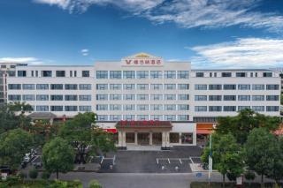 Vienna Hotel Hubei Jinzhou Changjiang University - 2