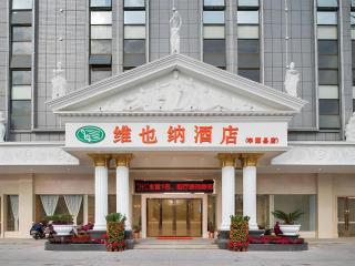 Vienna Hotel Guangdong Meizhou Fengshun - 5