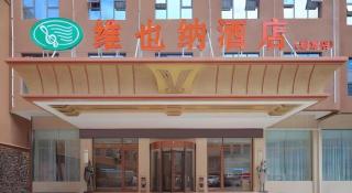 Vienna Hotel Guizhou Hezhang - 6