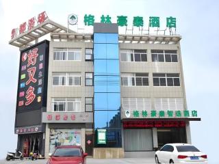 Green Tree Inn Anhui Tianchang Economic Development Zone - 8