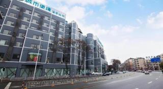 City Comfort Inn Yichang Wanda Plaza Yunhe Park - 5