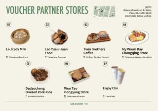 Meander 1948 - Taipei - 5