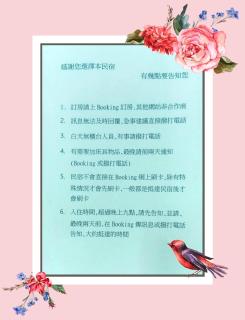 Life 池上民宿 - Chishang - 1