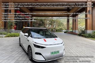 Holiday Inn & Suites Sanya Yalong Bay - 9