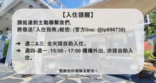 LowPressure Surf Guesthouse - 6