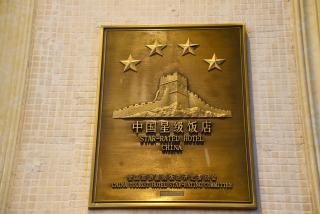 丝路天山酒店乌鲁木齐店 Urumqi Silu TianShan Hotel - 6