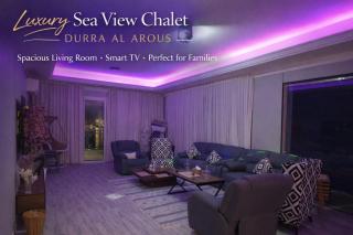 شالية فاخرة في درة العروس مسبح خاص لونج بيش - 5