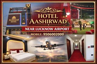 Hotel Aashirwad Near Lucknow Airport - 1