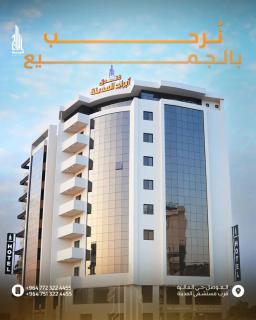 فندق ابراج المدينه - 1