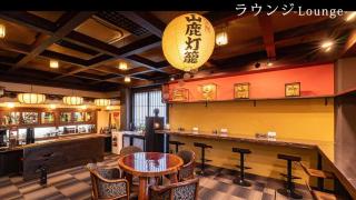 Yamaga Onsen Sumi - 6