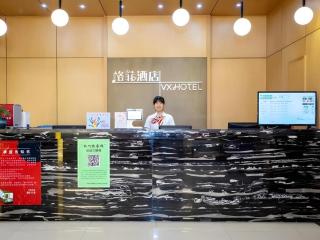 VX Hotel Hangzhou Banshan - 9