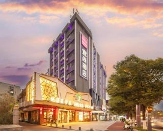 Echarm Hotel Changsha Wuyi Square Railway Metro Station - 2