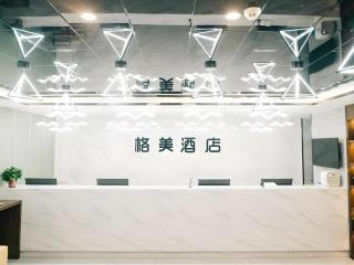 GEM Hotel Zibo Economic Development Zone Zibo Vocational Institute - 3