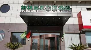 GreenTree Inn Express Liaoning Jinzhou Bijia Mountain - 3