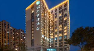 City Comfort Inn Yancheng Xihuan Road Wanda Plaza - 1