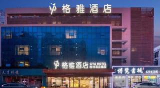 GYA Hotel Heze Zhonghua Road Jiahe Plaza - 1