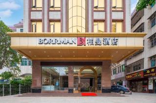 Borrman Hotel Zhanjiang Jinshawan Chikan Republic of China Style Street - 9