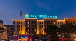 City Comfort Inn Hefei Wulimiao Feihe Road - 1
