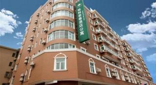 GreenTree Inn Suites HongQiao Airport Branch - 1