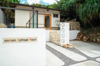 simAsim Cottage Kouri - 7