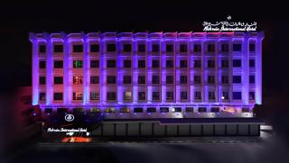 Bahrain International Hotel - Manama - 0