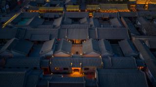 大同福仁居四合院民宿 - 0