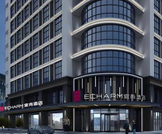 Echarm Hotel Wuxi Zhongnan Road Ancient Canal - 9