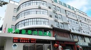 GreeTree Inn Huainan Jinjialing Road Oriental General Hospital - 4