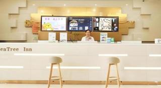 GreeTree Inn Huainan Jinjialing Road Oriental General Hospital - 4