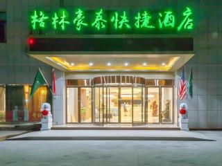 GreenTree Inn Wuhu Eshan Road University City - Wuhu - 8