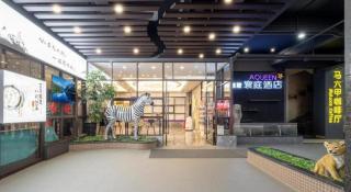 Zhuhai Aqueen Hotel - 4