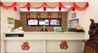 Vatica TianJin NanKai Hardware Market West JieYuan Road Hotel - 2