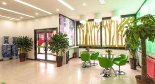 Vatica TianJin NanKai Hardware Market West JieYuan Road Hotel - 1