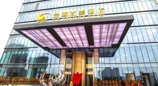 Golden Eagle Summit Hotel Kunshan - 9