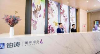 Lavande Hotel Jiande Xin'an River - 3