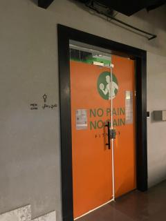 شقة خاصه بنظام ذاتي في مجمع صفا - 3