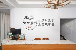 YouYouLuMing Homestay - 8