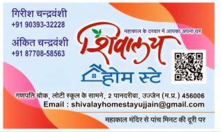 Shivalay Home Stay - 8