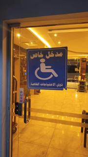 شقق مساكن الراية المخدومه - 6