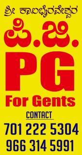 Sri Kalabairawa pg and dormitory - 7