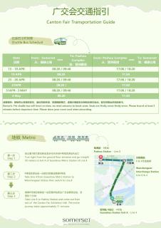 Somerset Bio-Island Guangzhou - 9