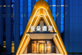 Atour Hotel Hefei Luogang Central Park Shanghai Road - 9