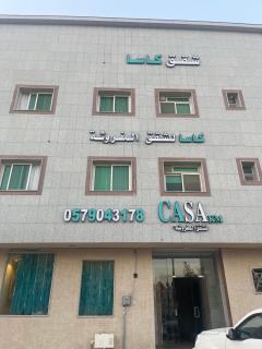 كاسا للشقق المفروشة - 0
