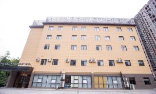 Atour Hotel Hefei Wangjiang West Road 1912 Street - 7